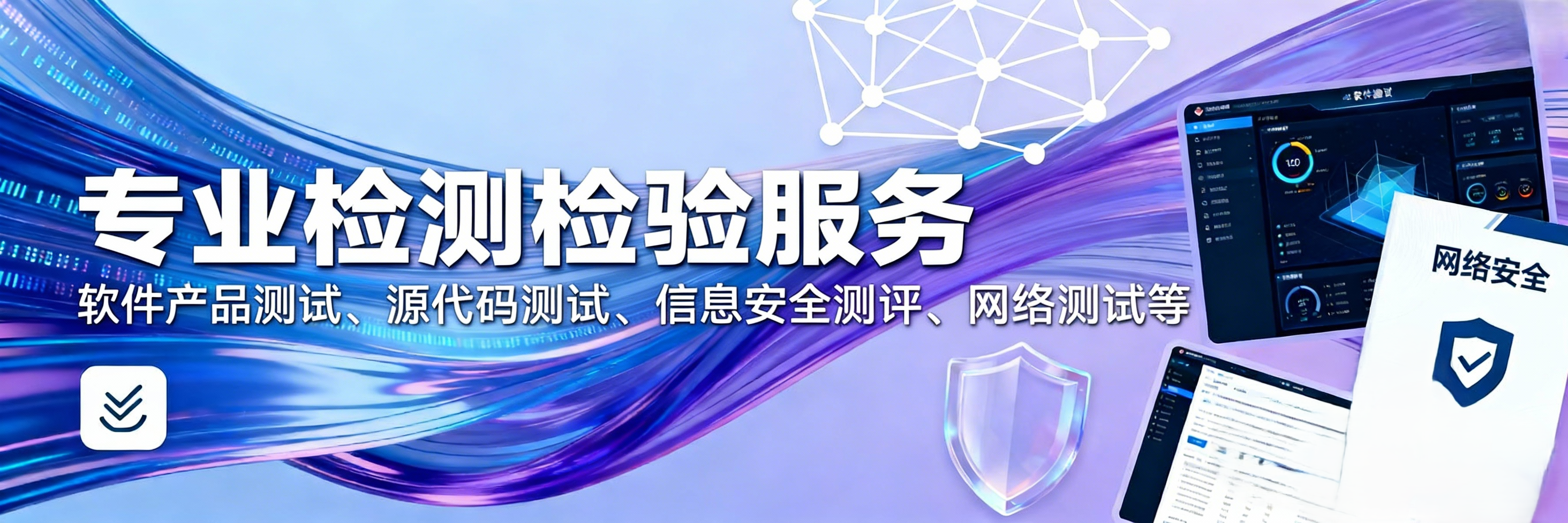 宣传中心主要服务