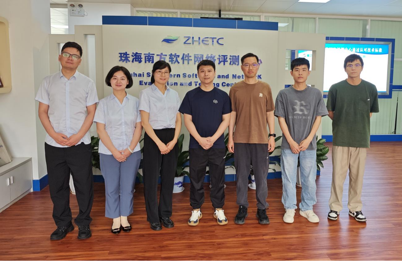 陕粤测评机构互学互鉴促成长